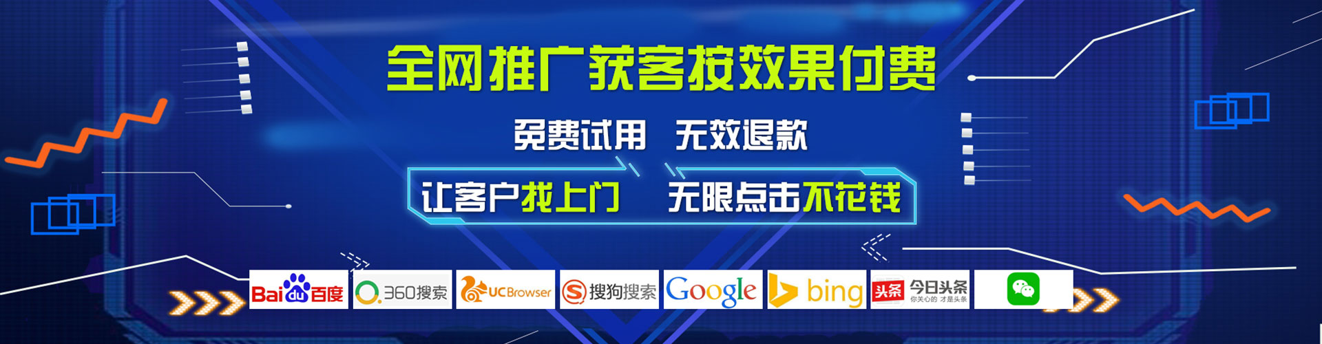 湘桥信息流代运营