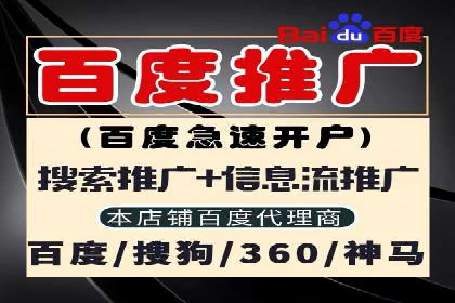 百度竞价广告托管运营的创意策略与成功案例