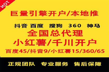 案例解析：关键词竞价排名策略调整